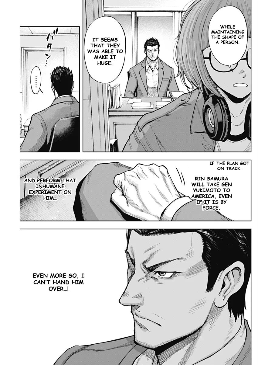 Gigantis Chapter 8 - Page 7