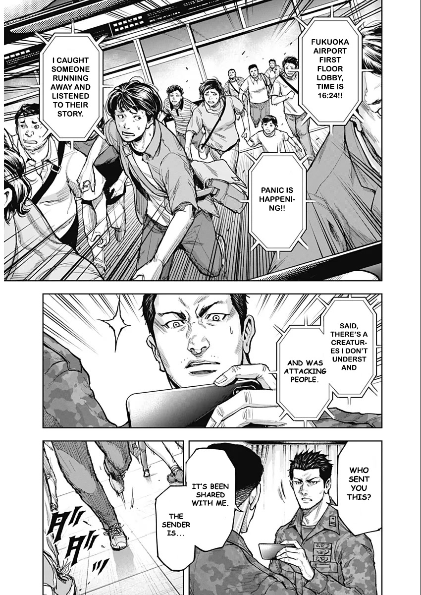 Gigantis Chapter 9 - Page 12