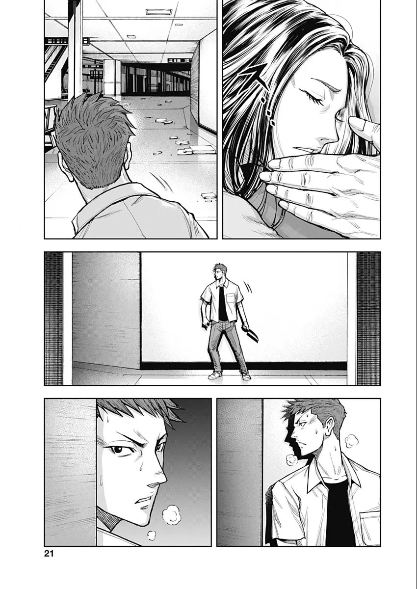 Gigantis Chapter 9 - Page 18