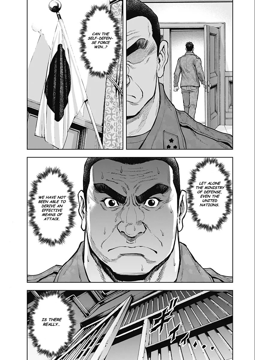 Gigantis Chapter 9 - Page 24