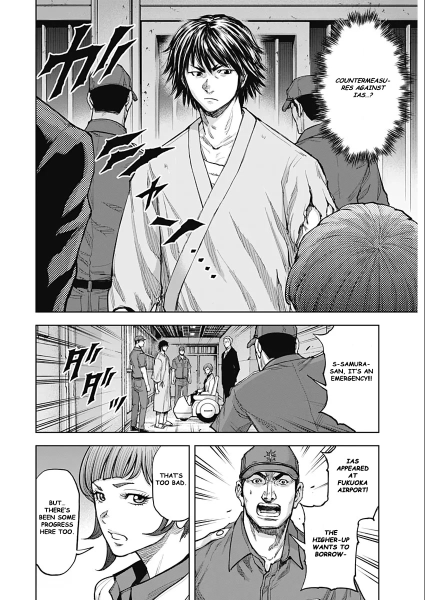 Gigantis Chapter 9 - Page 25