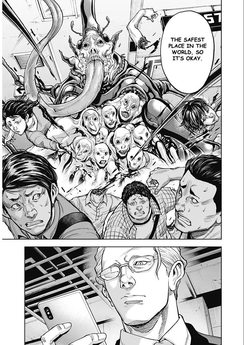 Gigantis Chapter 9 - Page 6