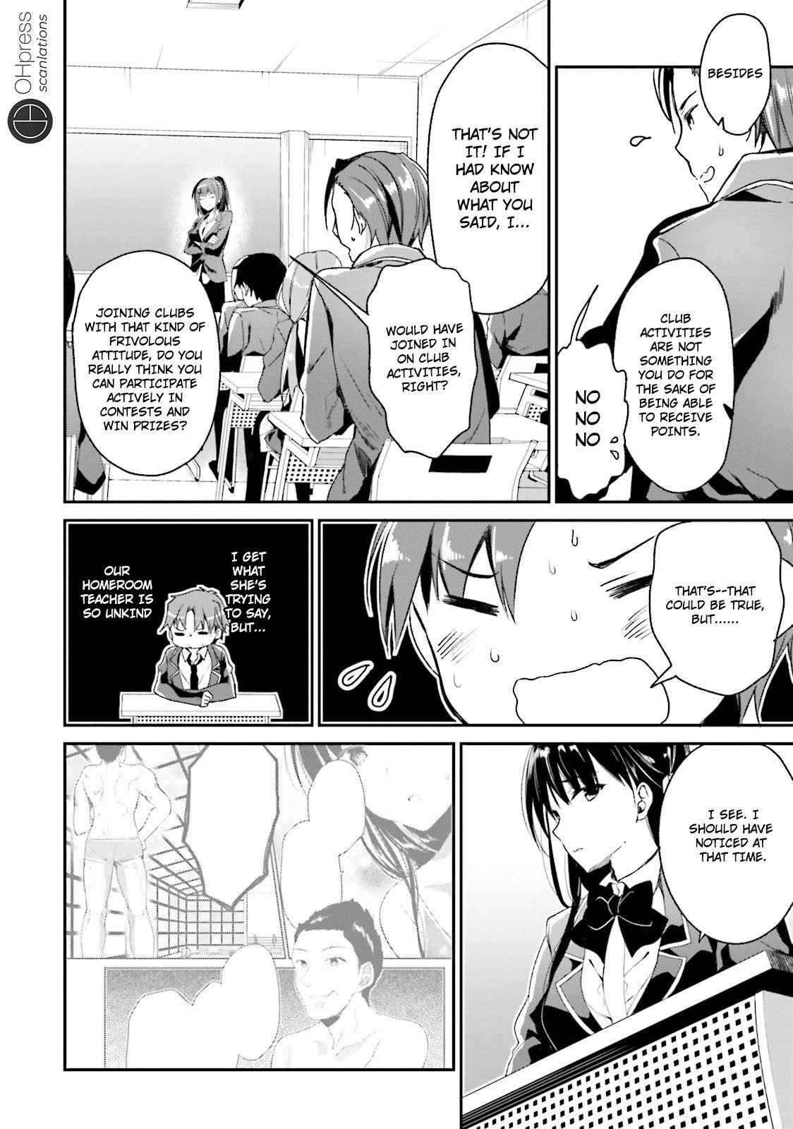 Youkoso Jitsuryoku Shijou Shugi no Kyoushitsu e Chapter 11 - Page 10