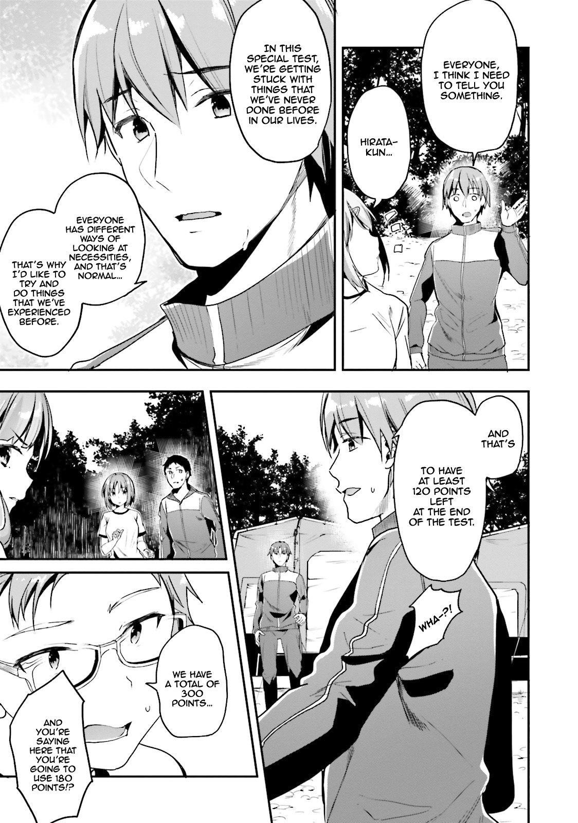 Youkoso Jitsuryoku Shijou Shugi no Kyoushitsu e Chapter 18 - Page 8