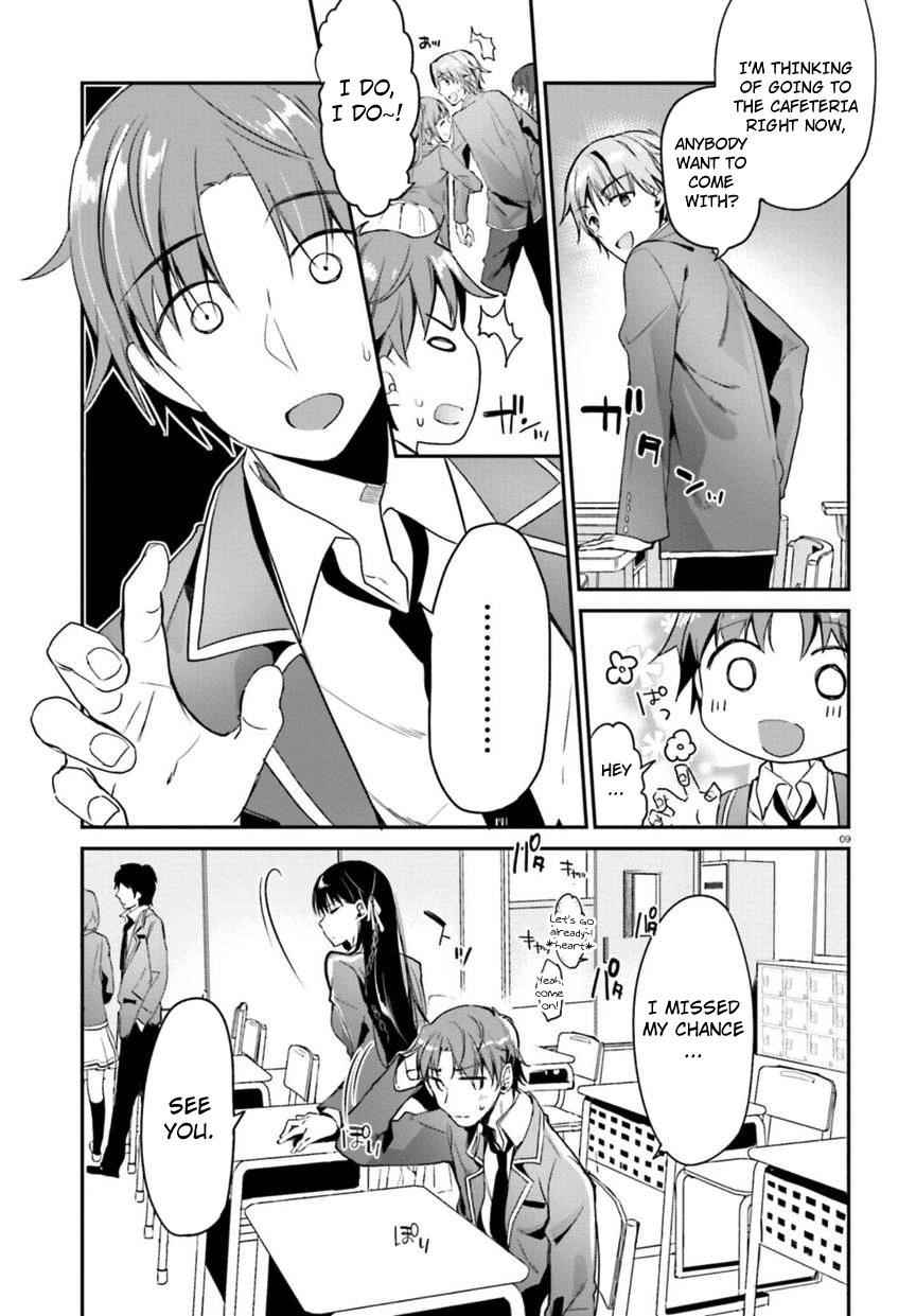 Youkoso Jitsuryoku Shijou Shugi no Kyoushitsu e Chapter 2 - Page 9