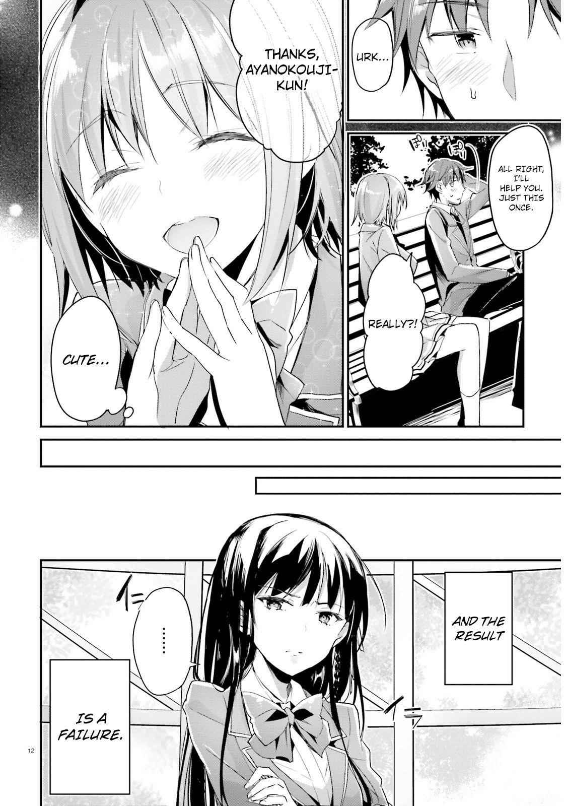 Youkoso Jitsuryoku Shijou Shugi no Kyoushitsu e Chapter 3 - Page 12