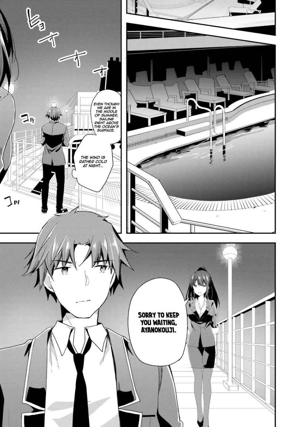 Youkoso Jitsuryoku Shijou Shugi no Kyoushitsu e Chapter 38 - Page 17