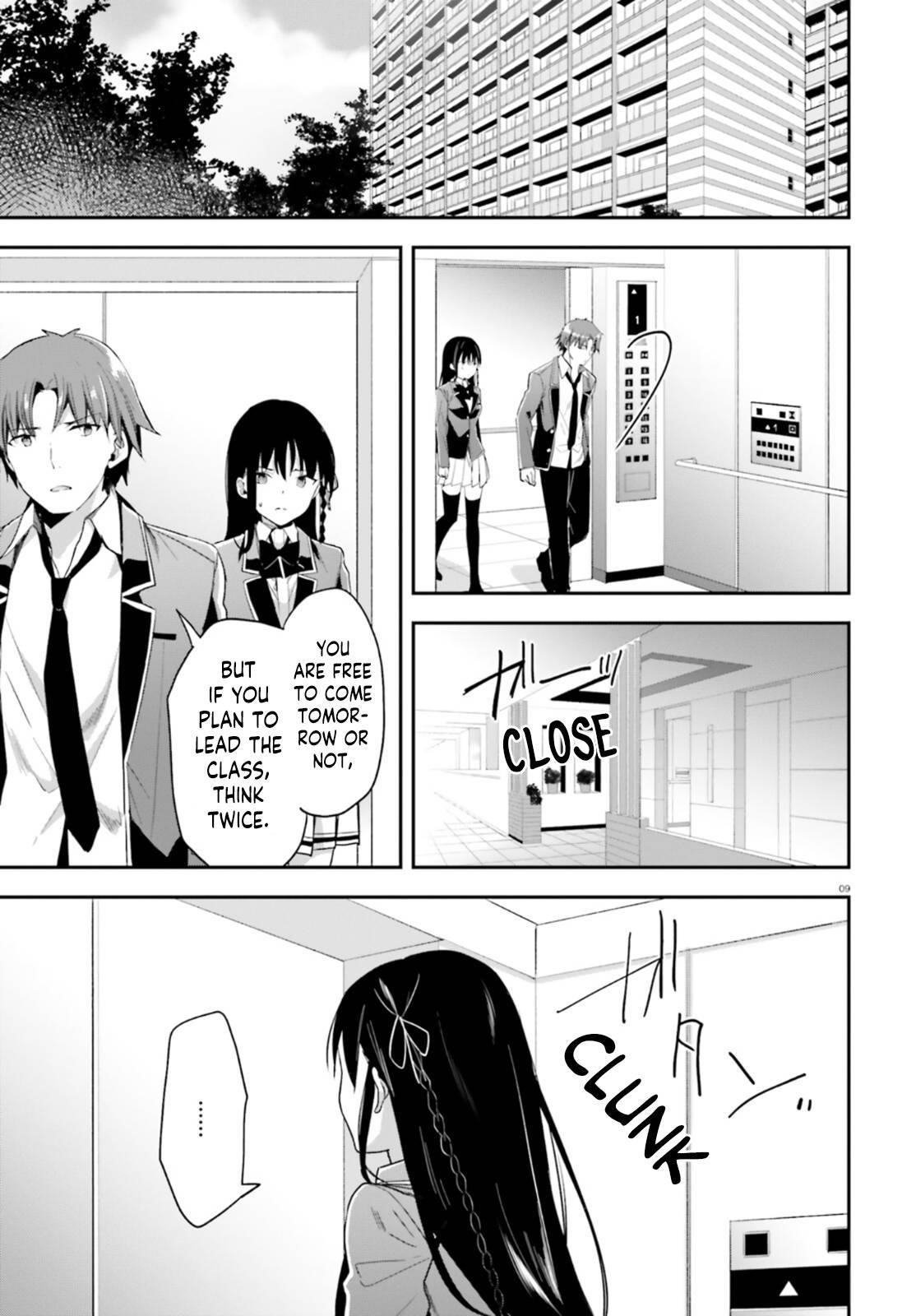 Youkoso Jitsuryoku Shijou Shugi no Kyoushitsu e Chapter 61 - Page 7