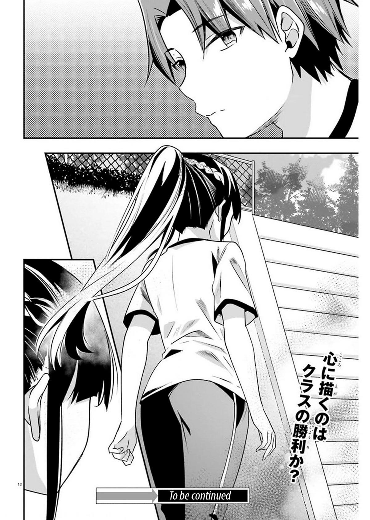 Youkoso Jitsuryoku Shijou Shugi no Kyoushitsu e Chapter 65 - Page 12