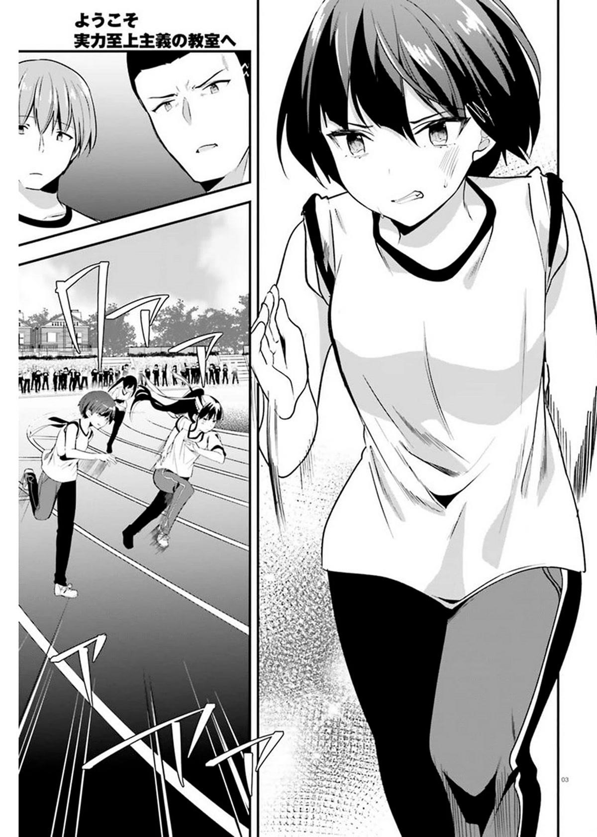 Youkoso Jitsuryoku Shijou Shugi no Kyoushitsu e Chapter 65 - Page 3