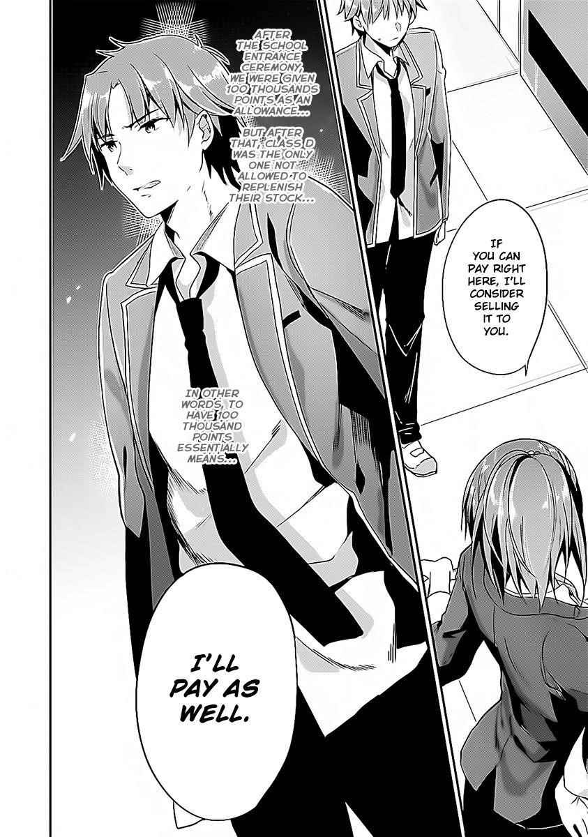 Youkoso Jitsuryoku Shijou Shugi no Kyoushitsu e Chapter 8 - Page 10