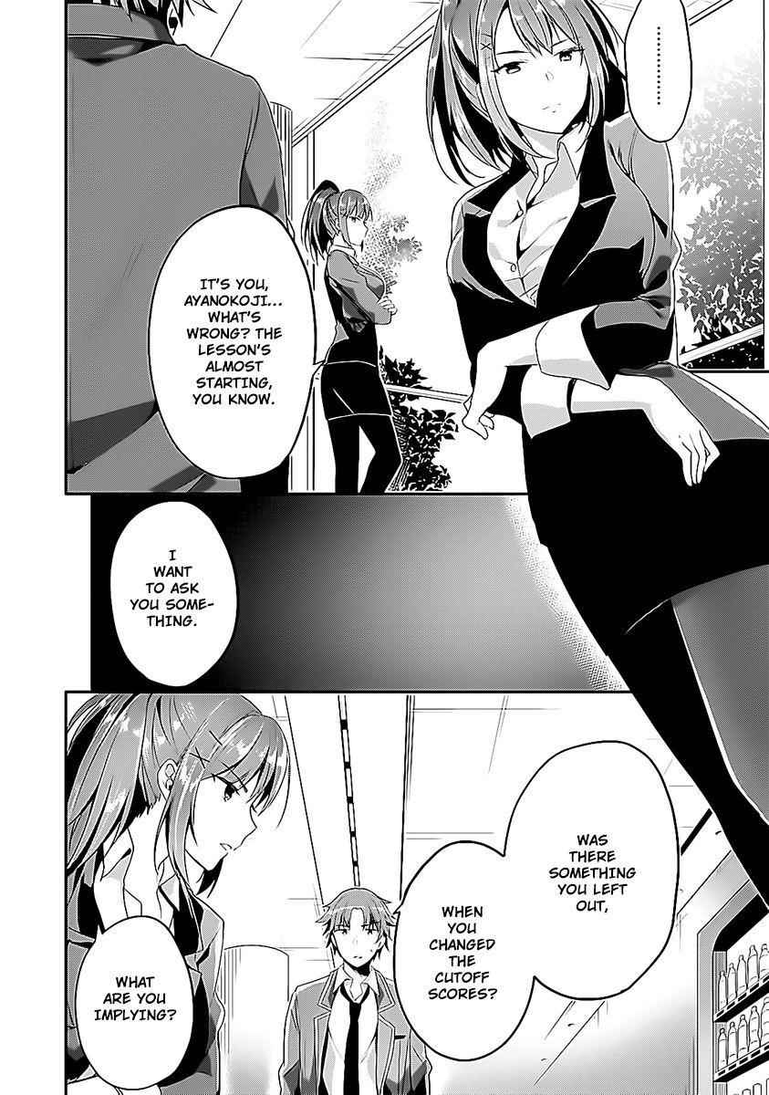 Youkoso Jitsuryoku Shijou Shugi no Kyoushitsu e Chapter 8 - Page 4