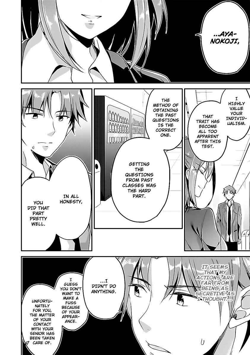 Youkoso Jitsuryoku Shijou Shugi no Kyoushitsu e Chapter 8 - Page 6