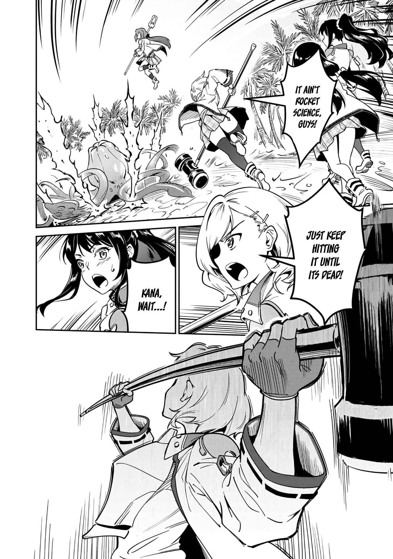 Saitei Rank no Boukensha, Yuusha Shoujo wo Sodateru Orette Chapter 1.1 - Page 6