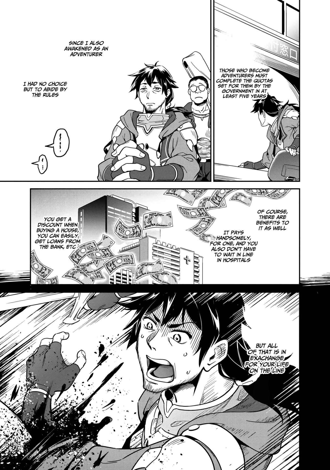 Saitei Rank no Boukensha, Yuusha Shoujo wo Sodateru Orette Chapter 1.2 - Page 1