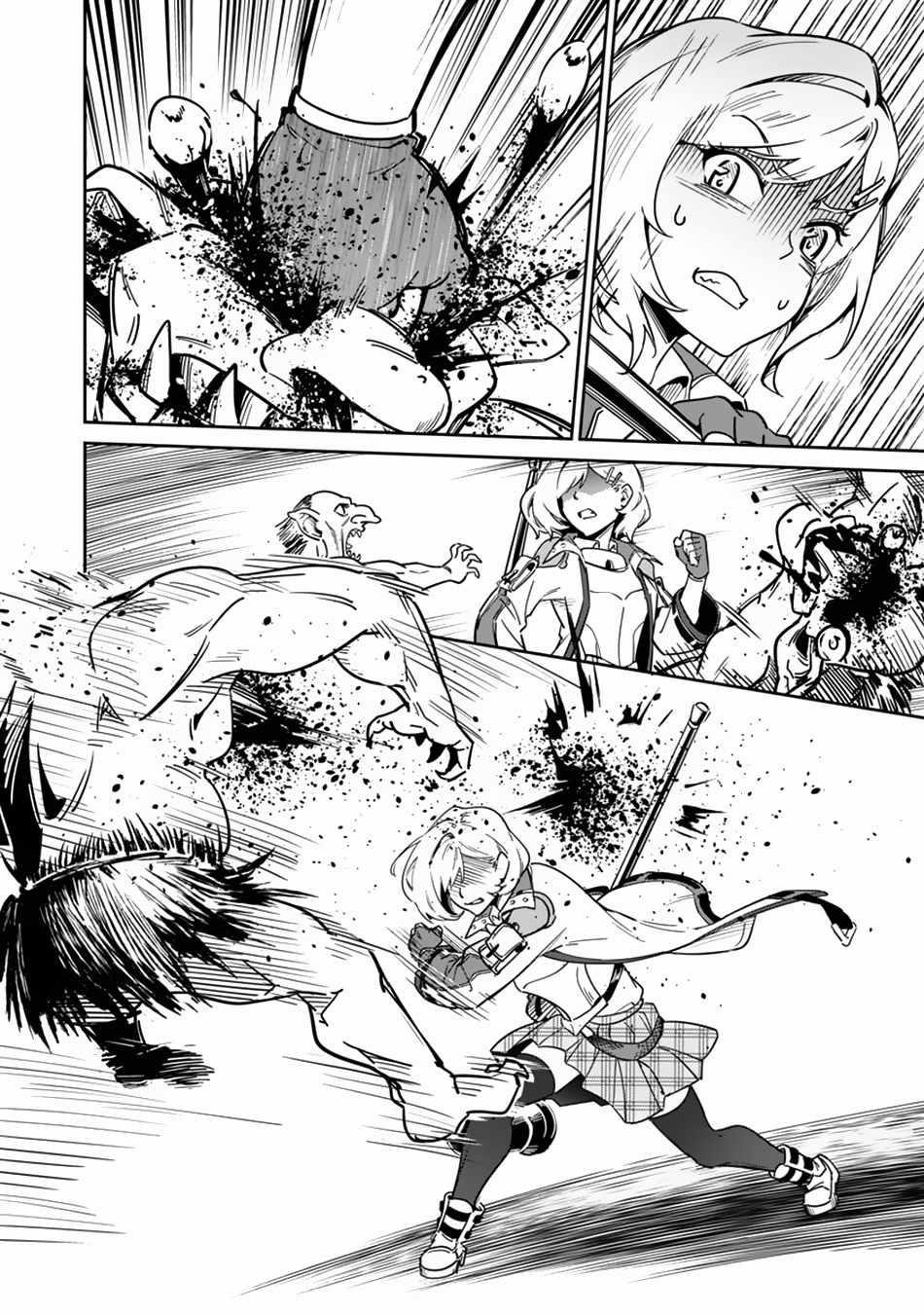 Saitei Rank no Boukensha, Yuusha Shoujo wo Sodateru Orette Chapter 2 - Page 33