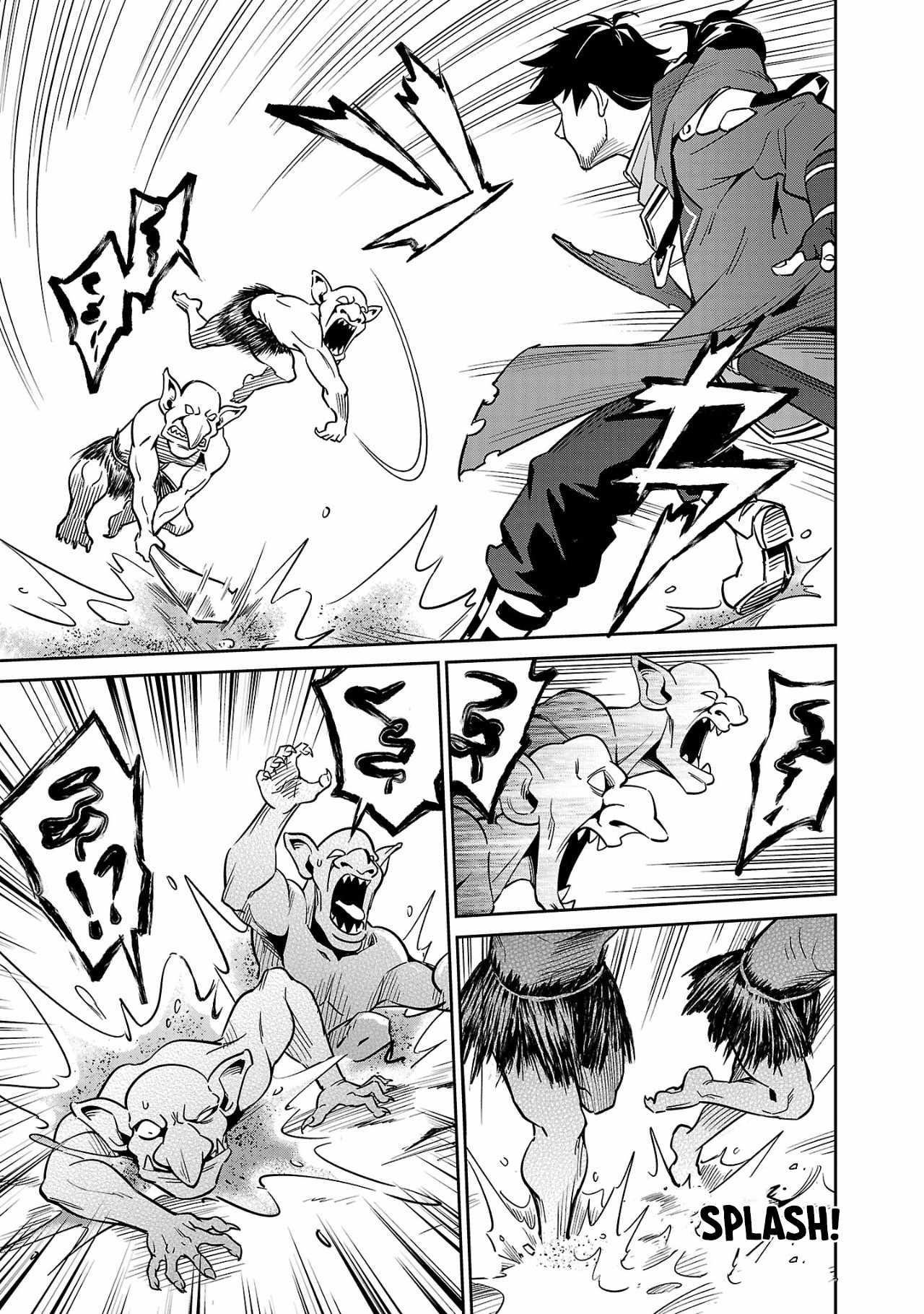 Saitei Rank no Boukensha, Yuusha Shoujo wo Sodateru Orette Chapter 4 - Page 19