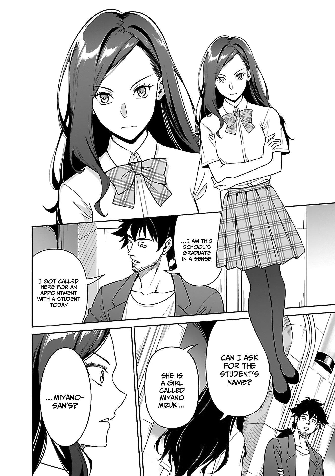 Saitei Rank no Boukensha, Yuusha Shoujo wo Sodateru Orette Chapter 6.1 - Page 11