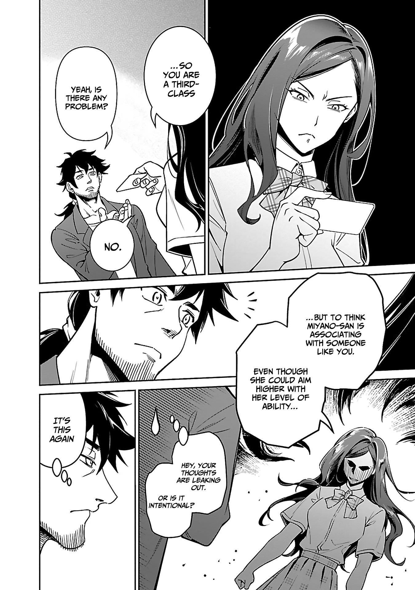 Saitei Rank no Boukensha, Yuusha Shoujo wo Sodateru Orette Chapter 6.1 - Page 13