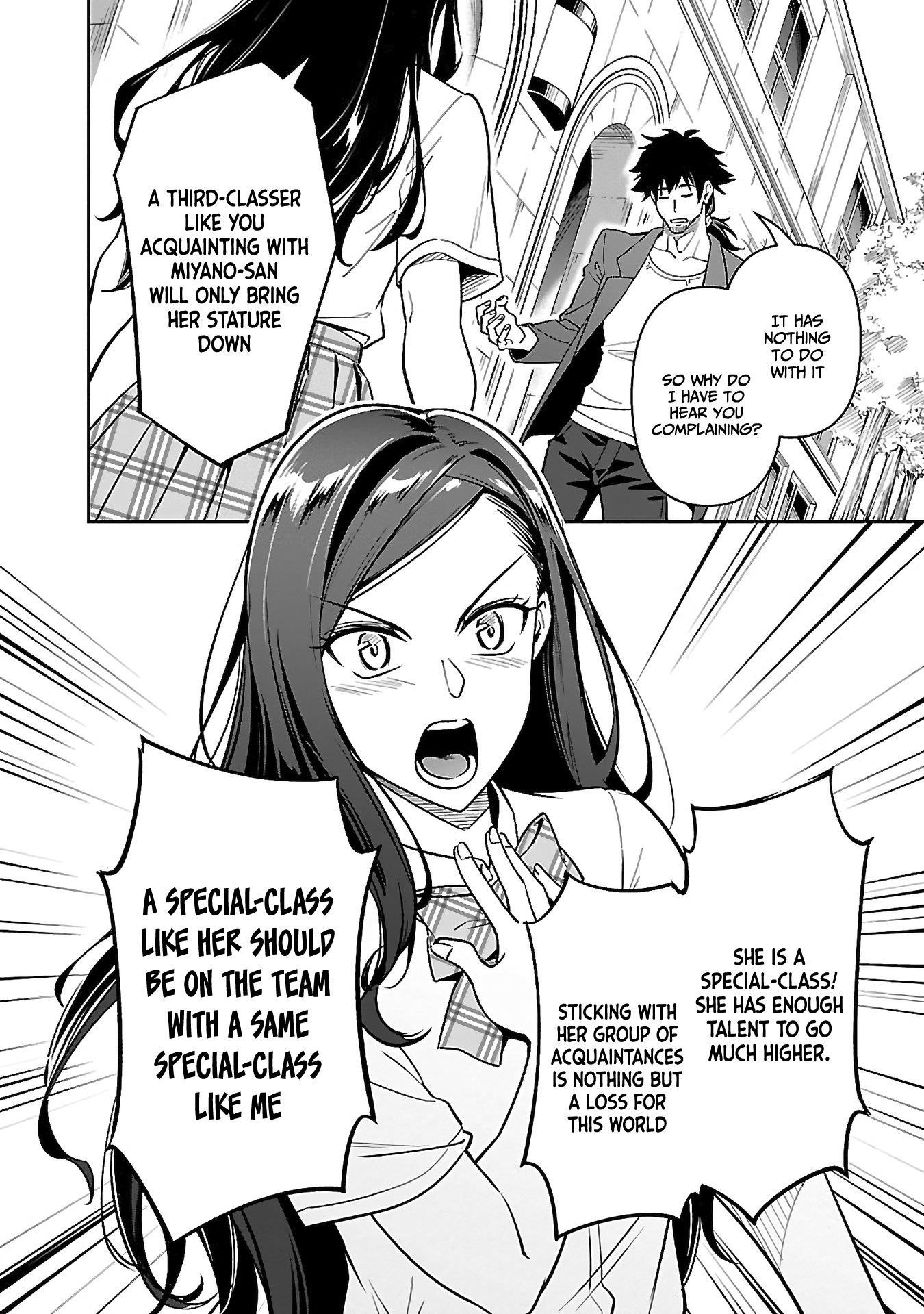 Saitei Rank no Boukensha, Yuusha Shoujo wo Sodateru Orette Chapter 6.1 - Page 15