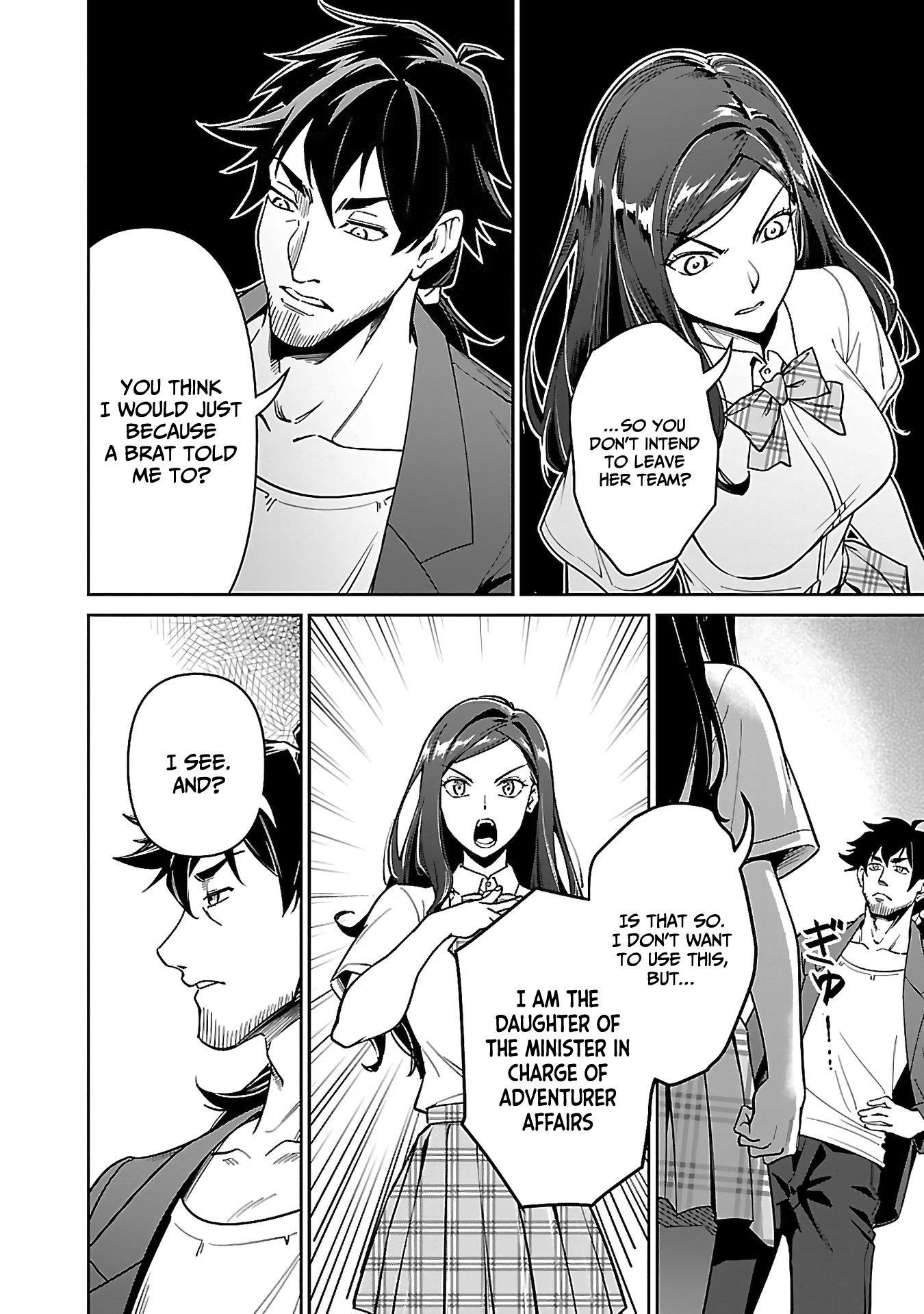 Saitei Rank no Boukensha, Yuusha Shoujo wo Sodateru Orette Chapter 6.1 - Page 17