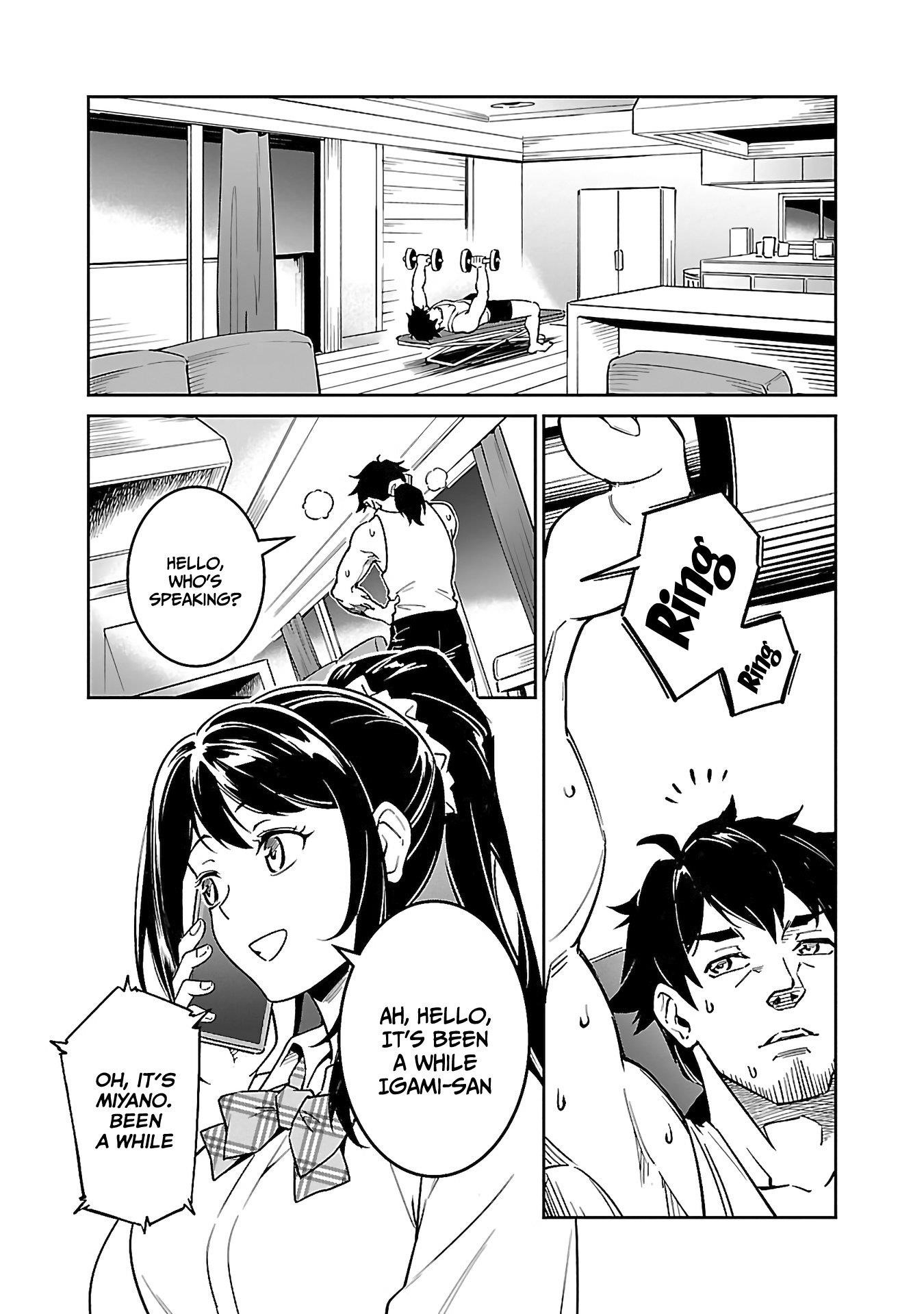 Saitei Rank no Boukensha, Yuusha Shoujo wo Sodateru Orette Chapter 6.1 - Page 4