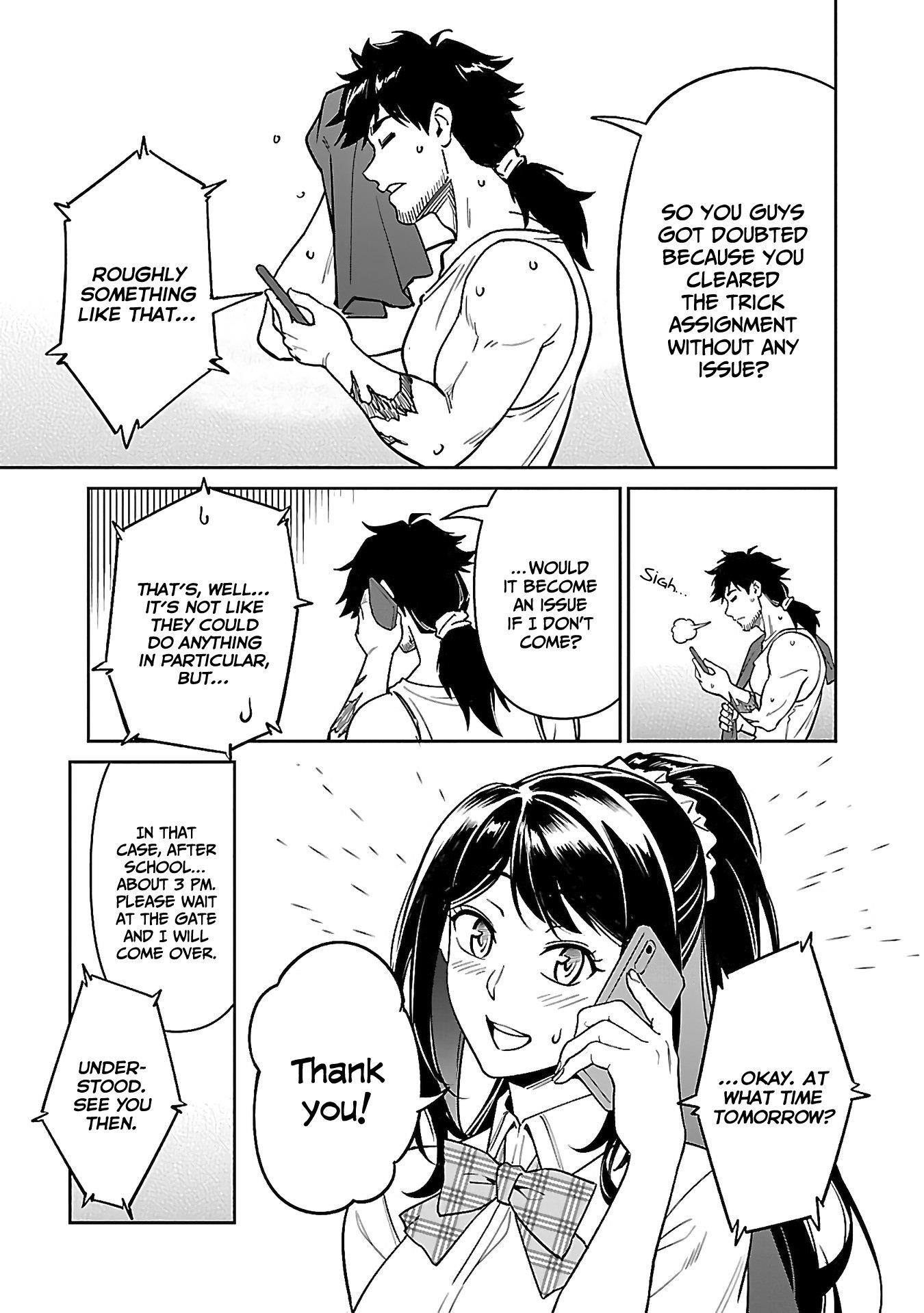 Saitei Rank no Boukensha, Yuusha Shoujo wo Sodateru Orette Chapter 6.1 - Page 6