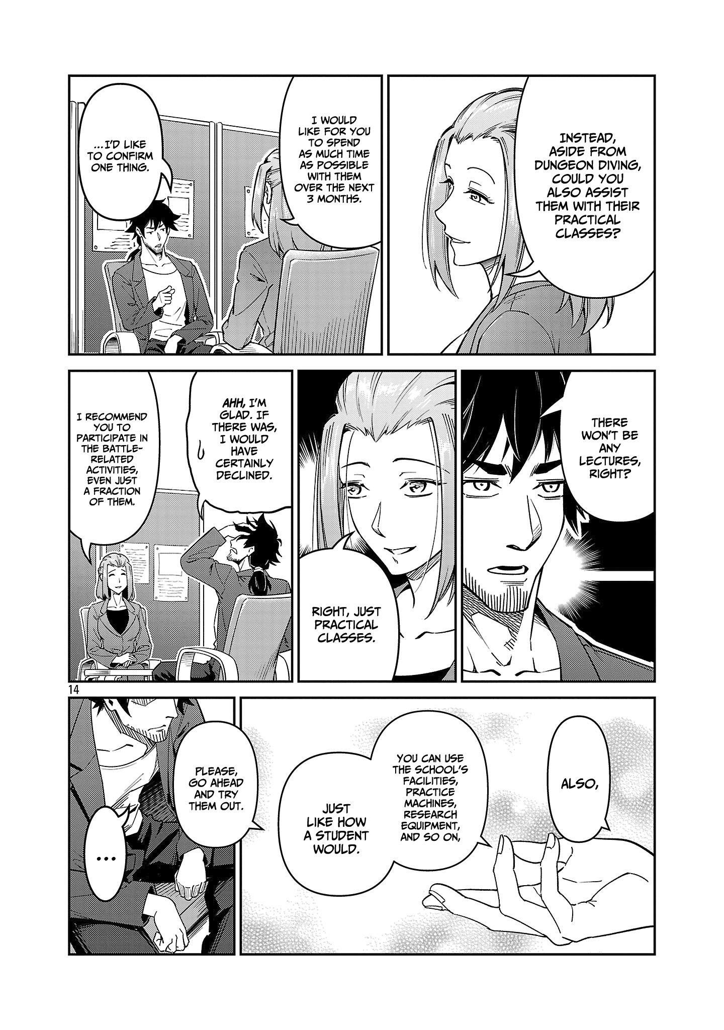 Saitei Rank no Boukensha, Yuusha Shoujo wo Sodateru Orette Chapter 7 - Page 15