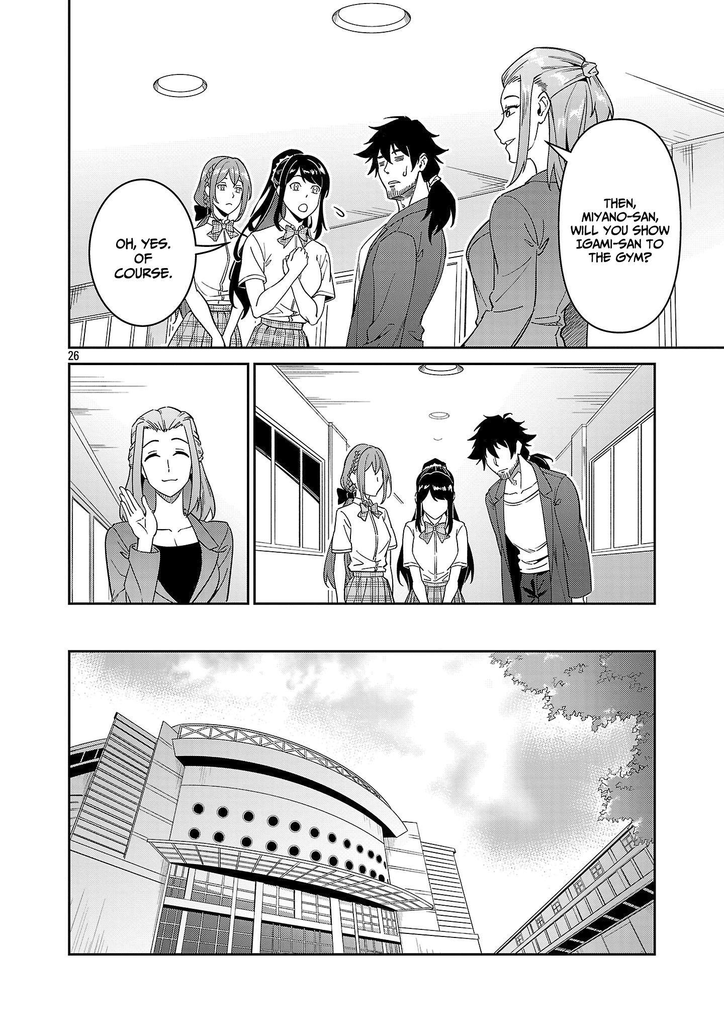 Saitei Rank no Boukensha, Yuusha Shoujo wo Sodateru Orette Chapter 7 - Page 27