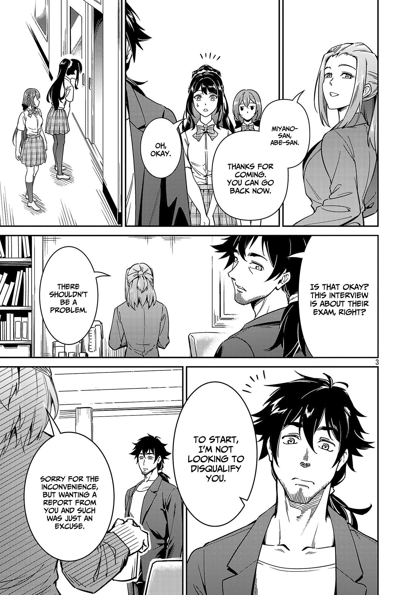 Saitei Rank no Boukensha, Yuusha Shoujo wo Sodateru Orette Chapter 7 - Page 4