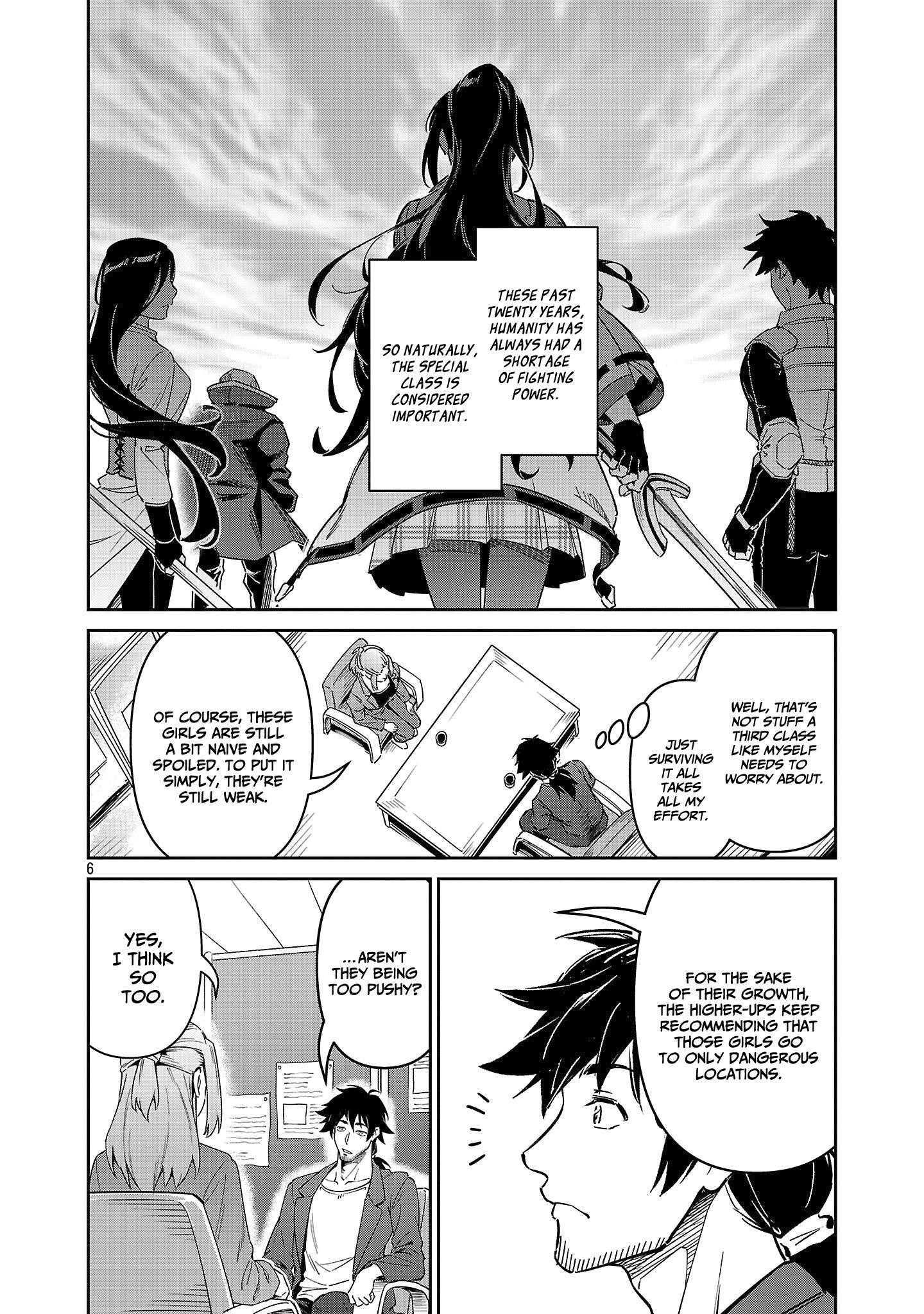 Saitei Rank no Boukensha, Yuusha Shoujo wo Sodateru Orette Chapter 7 - Page 7