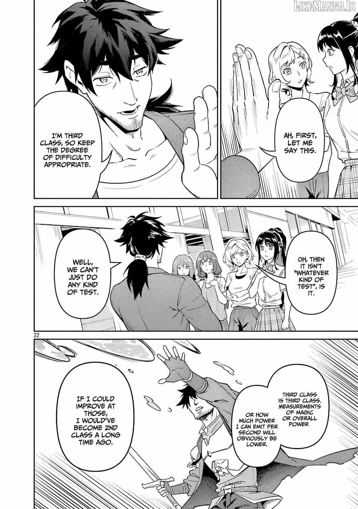 Saitei Rank no Boukensha, Yuusha Shoujo wo Sodateru Orette Chapter 8 - Page 22