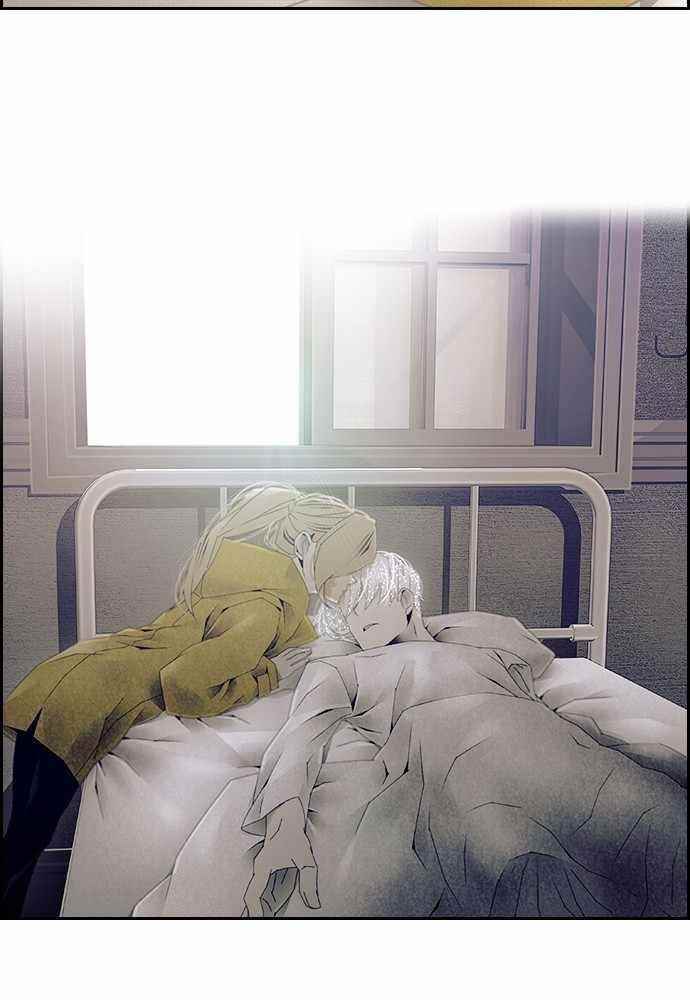 TACIT Chapter 25 - Page 32