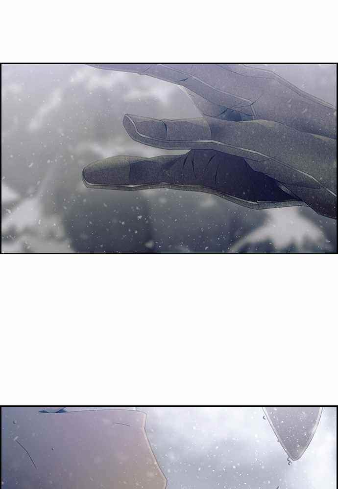 TACIT Chapter 36 - Page 50