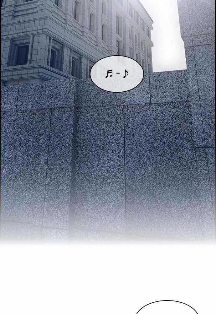 TACIT Chapter 44 - Page 11