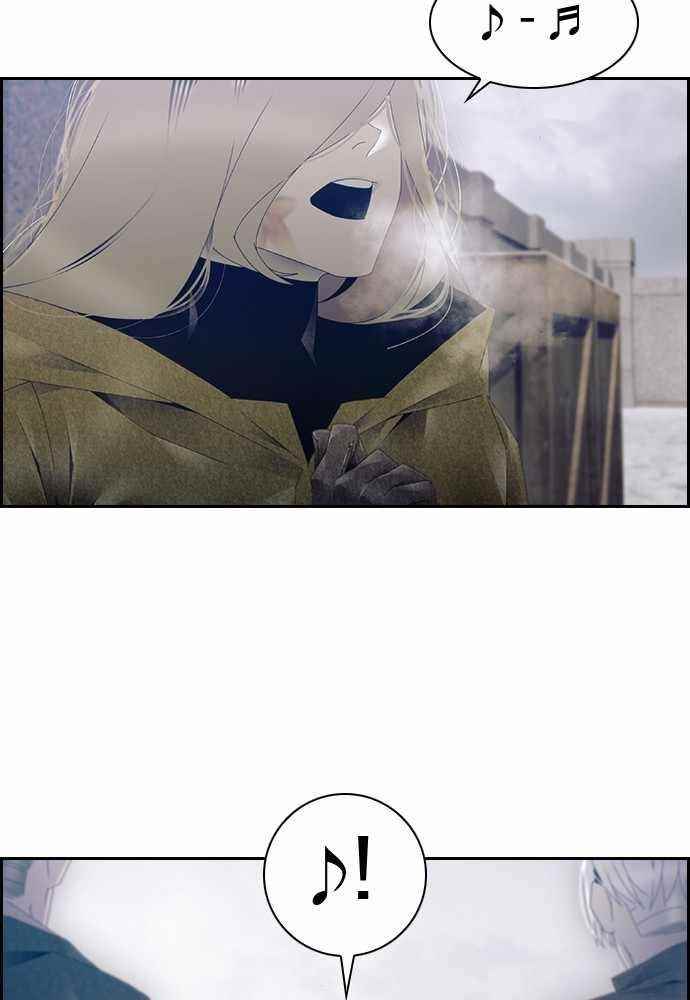 TACIT Chapter 44 - Page 12