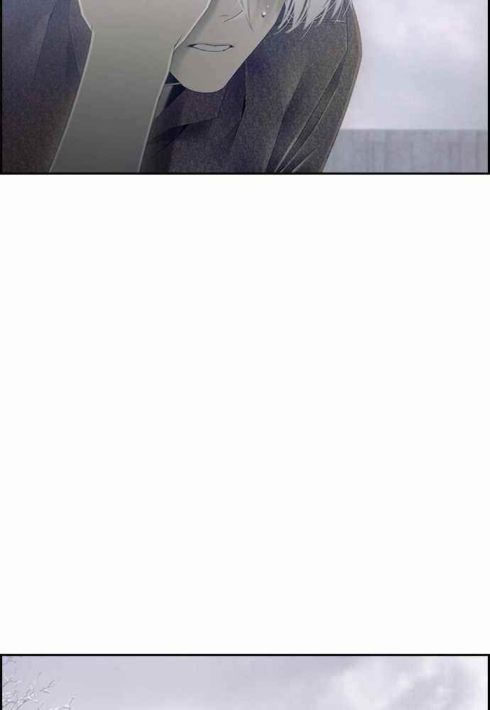 TACIT Chapter 44 - Page 23