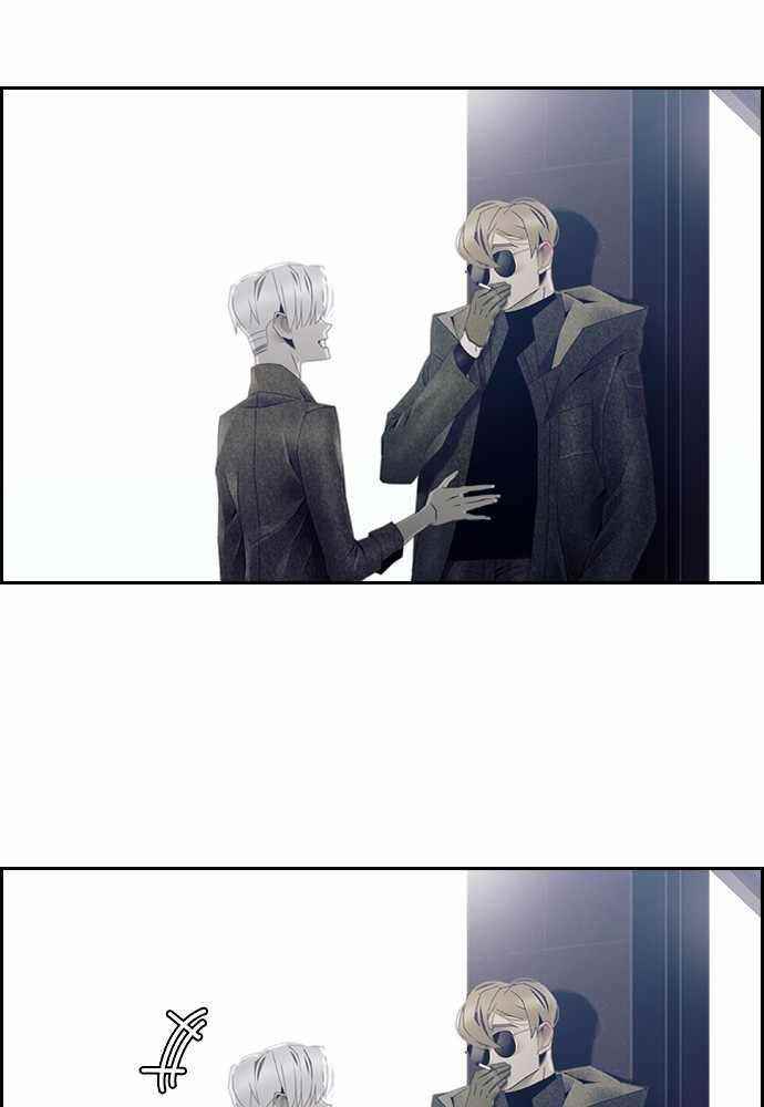 TACIT Chapter 50 - Page 32