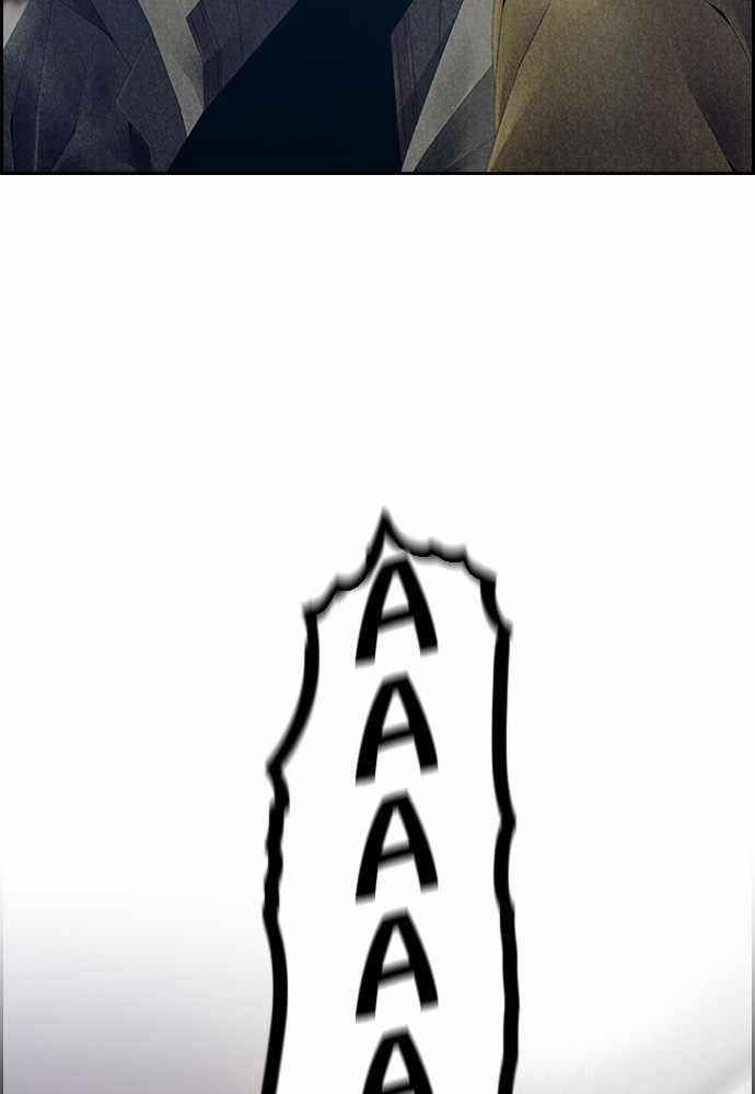 TACIT Chapter 50 - Page 63