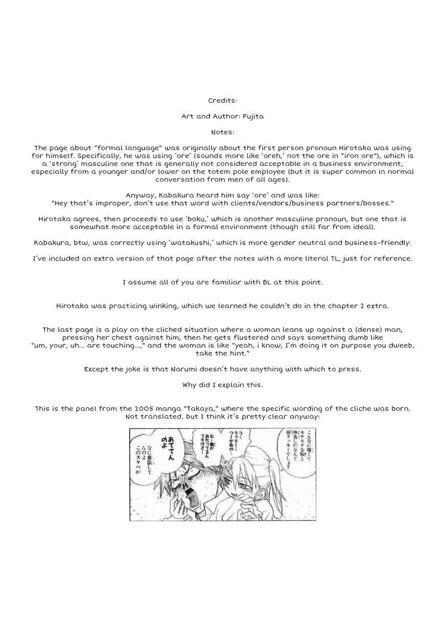 Wotaku Ni Koi Wa Muzukashii Chapter 12.5 - Page 11