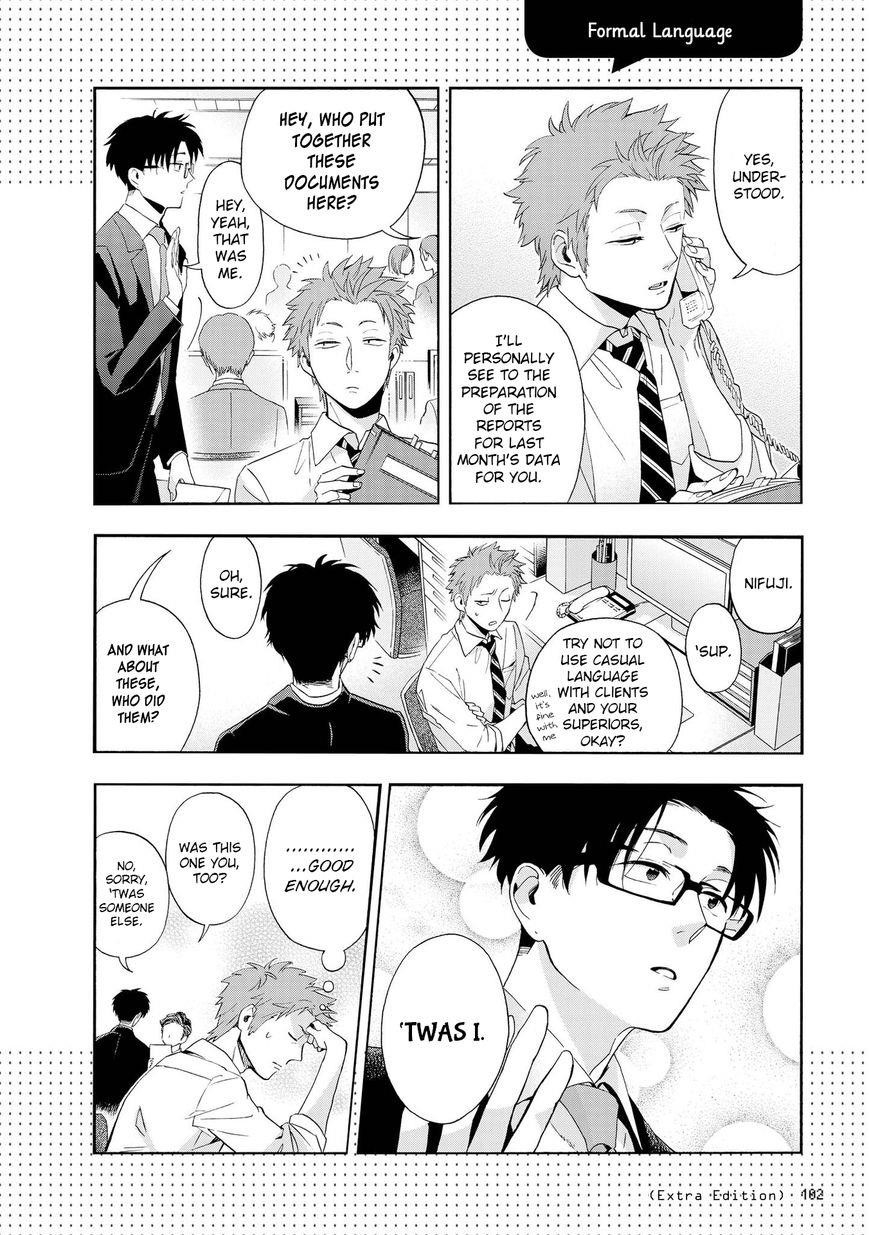 Wotaku Ni Koi Wa Muzukashii Chapter 12.5 - Page 3