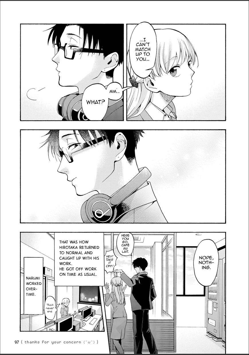 Wotaku Ni Koi Wa Muzukashii Chapter 12 - Page 14