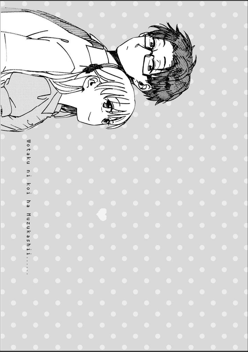 Wotaku Ni Koi Wa Muzukashii Chapter 12 - Page 16