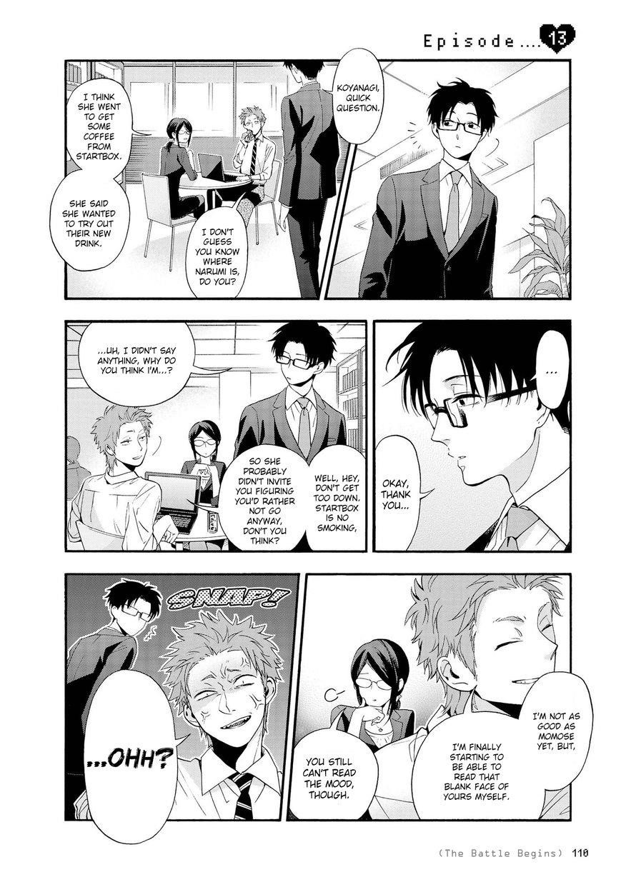 Wotaku Ni Koi Wa Muzukashii Chapter 13 - Page 1