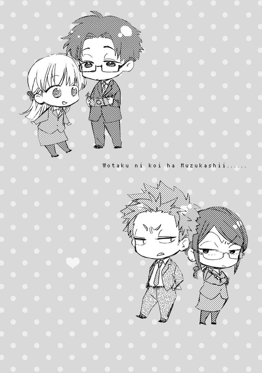 Wotaku Ni Koi Wa Muzukashii Chapter 13 - Page 15