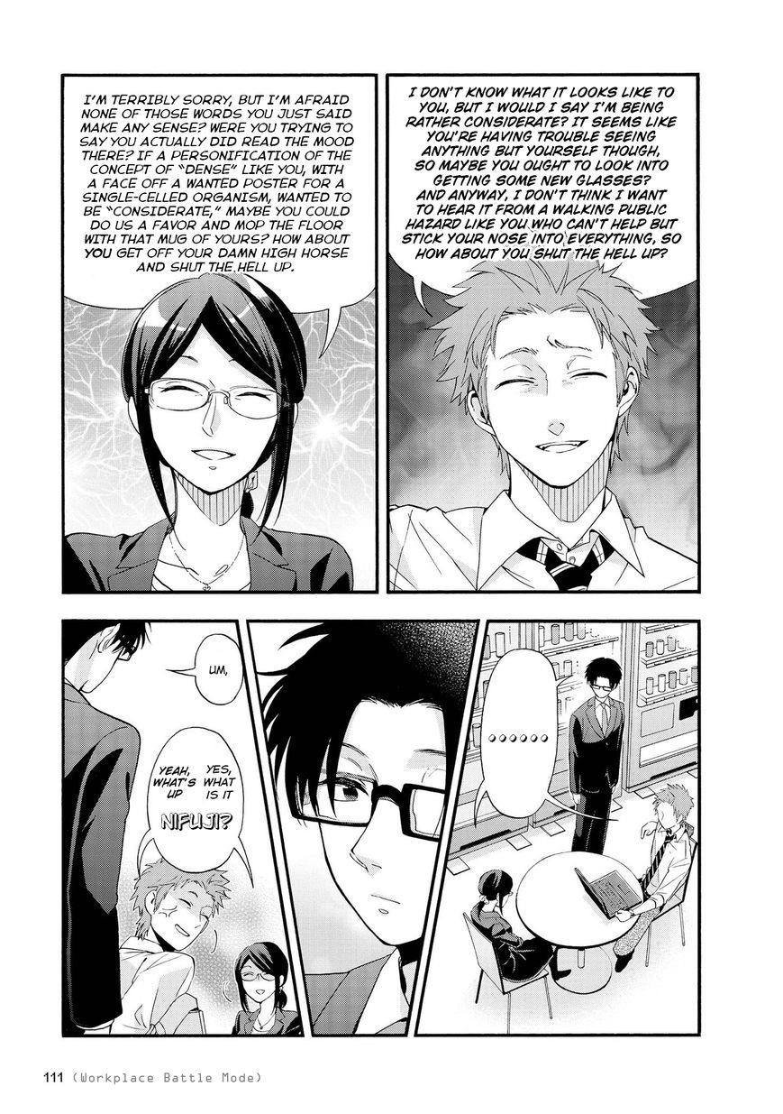 Wotaku Ni Koi Wa Muzukashii Chapter 13 - Page 2