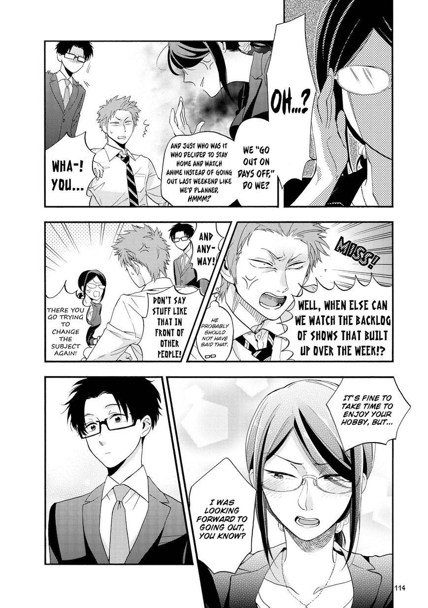 Wotaku Ni Koi Wa Muzukashii Chapter 13 - Page 5