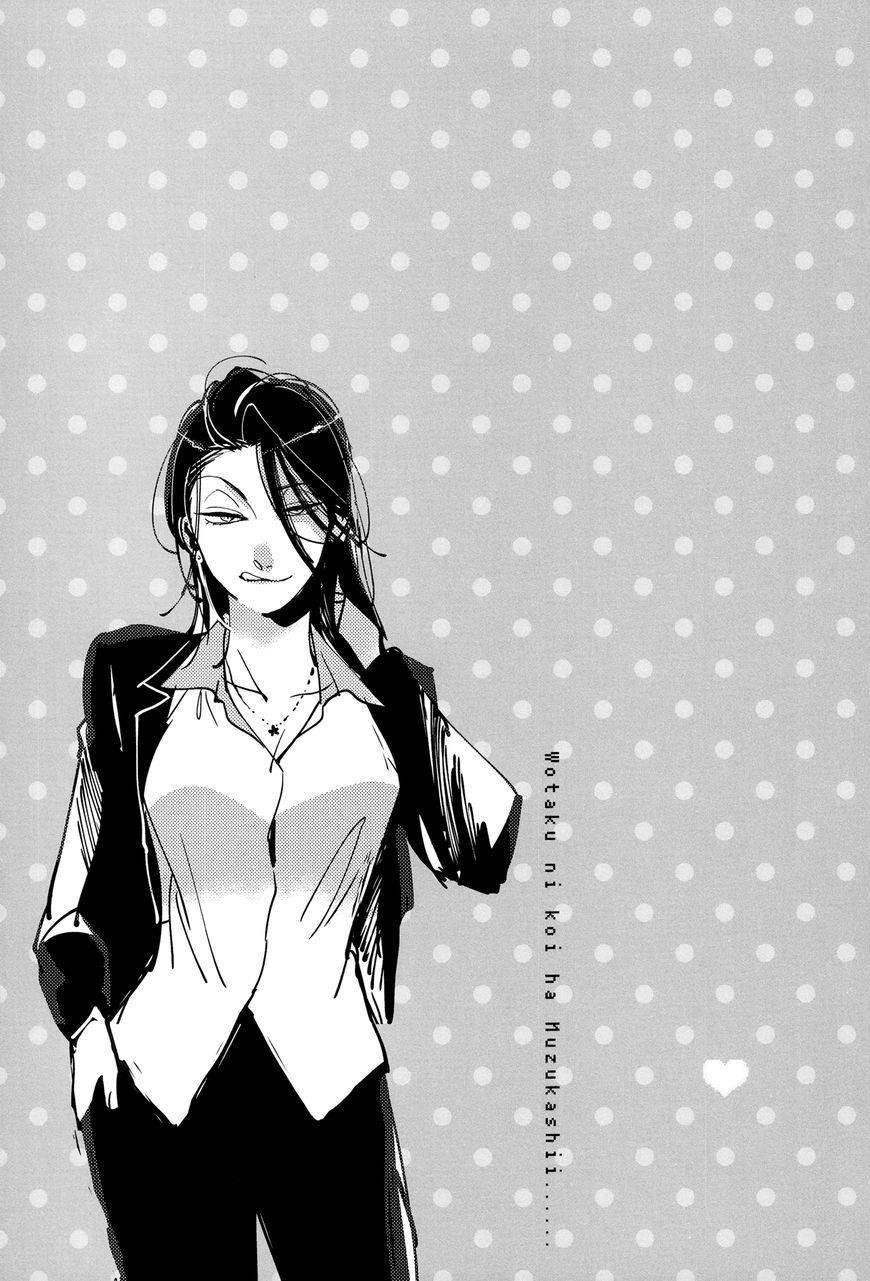 Wotaku Ni Koi Wa Muzukashii Chapter 15 - Page 7