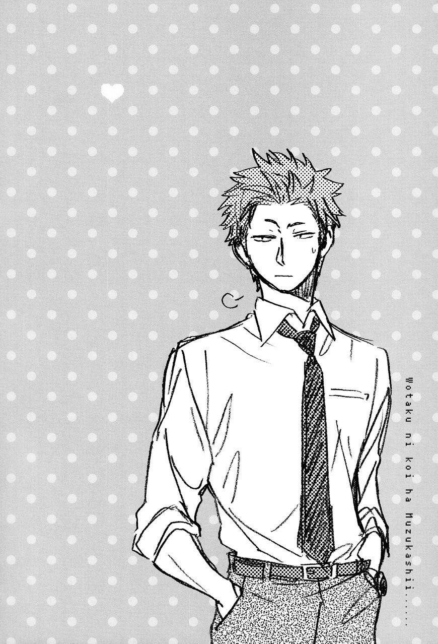 Wotaku Ni Koi Wa Muzukashii Chapter 16 - Page 10