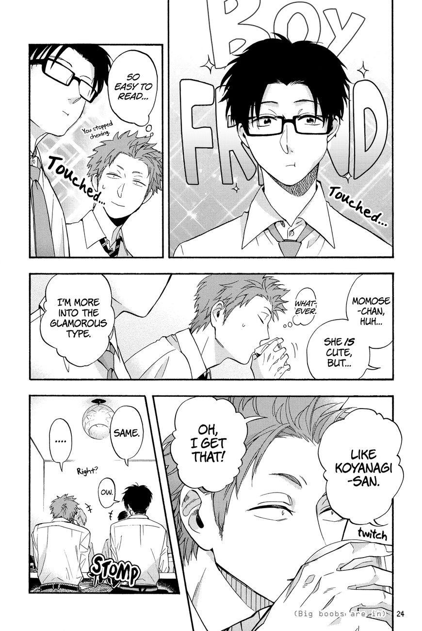 Wotaku Ni Koi Wa Muzukashii Chapter 16 - Page 6